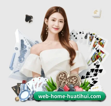 hth APP 界面